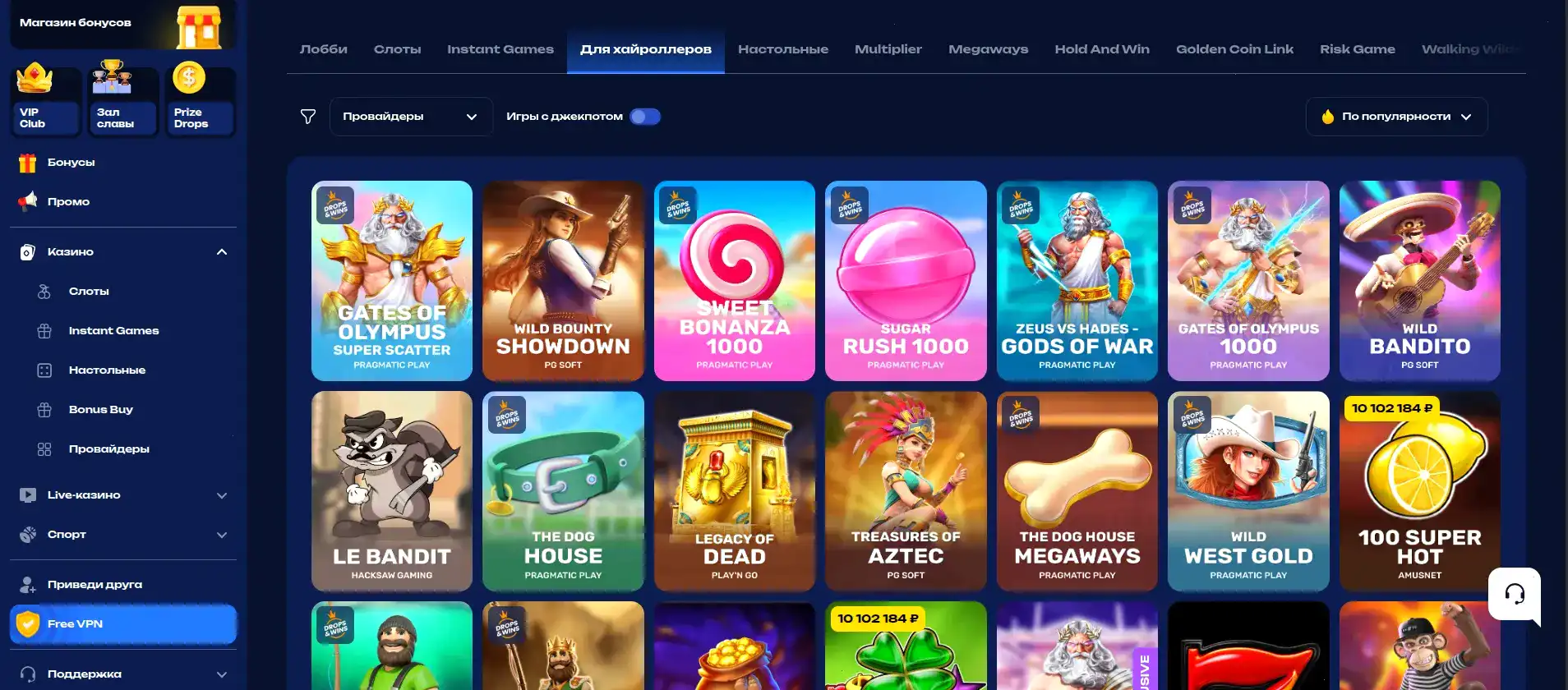 Игровой интерфейс казино Миллион с слотами