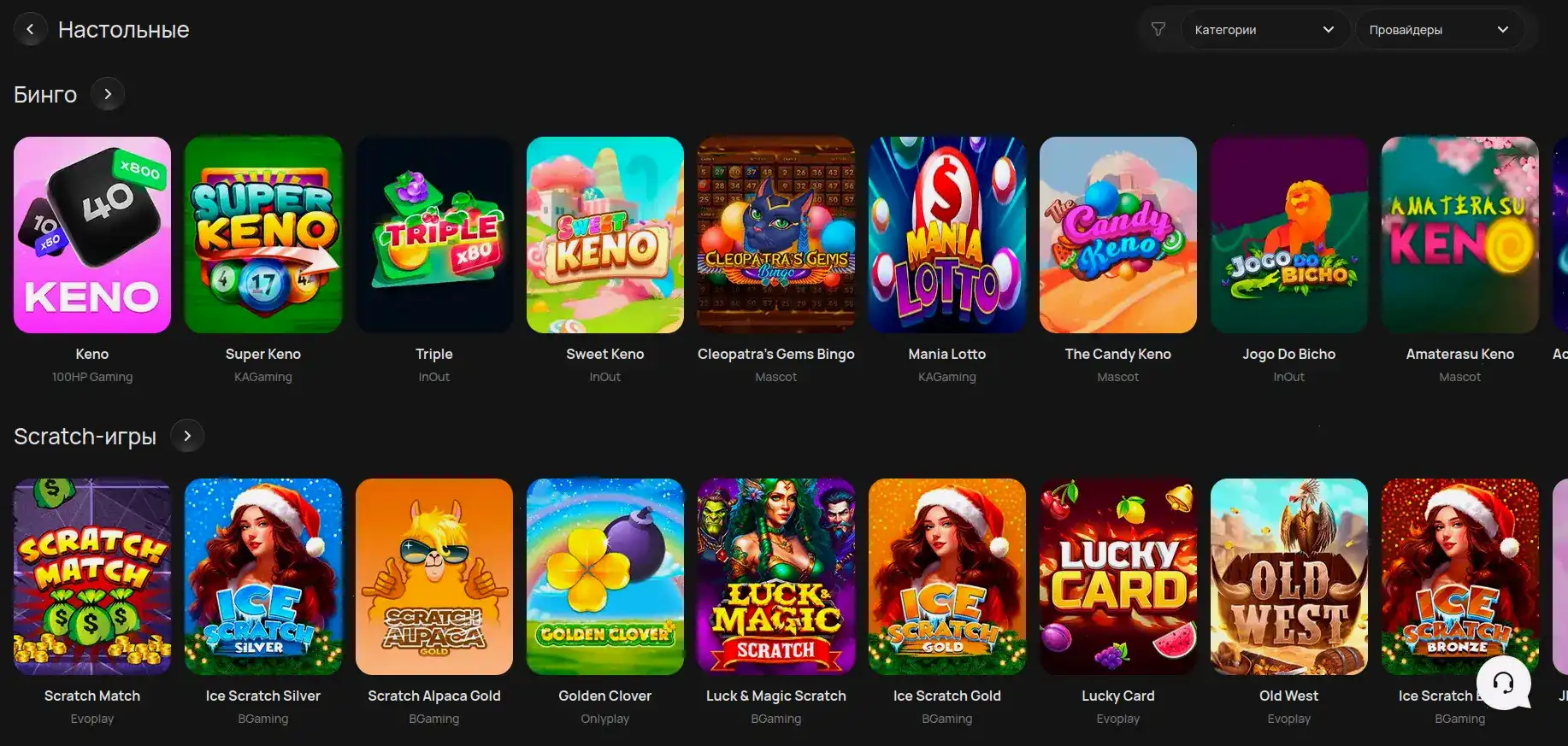 Бонусы и акции в казино Миллион